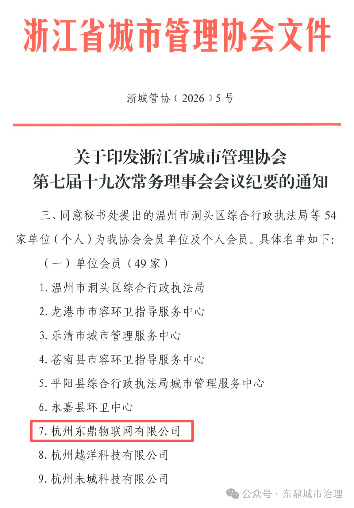 0d5a86b634a0f56ca270cef3e7630562.png