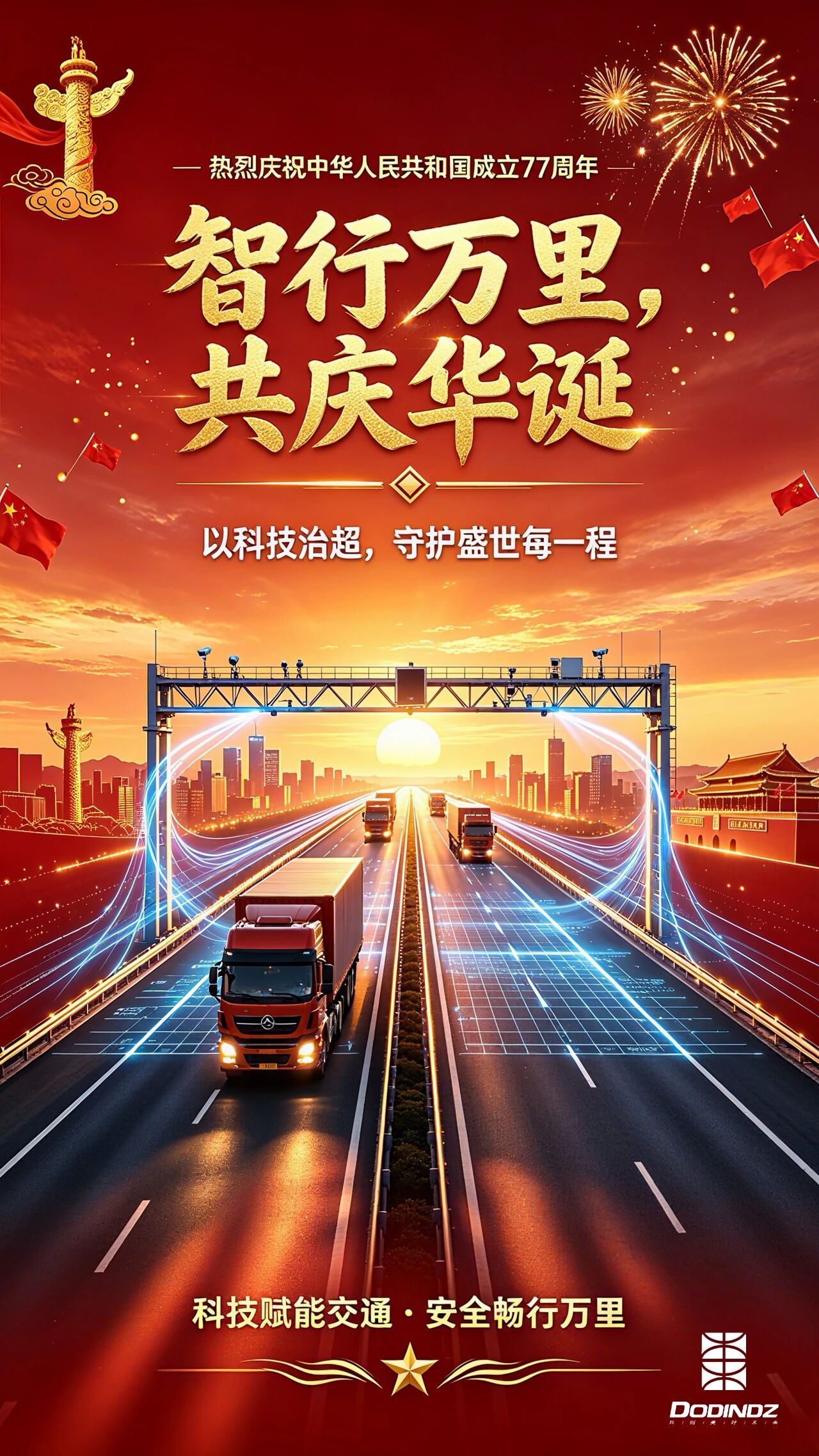 微信图片_2026-10-23_114815_324.jpg